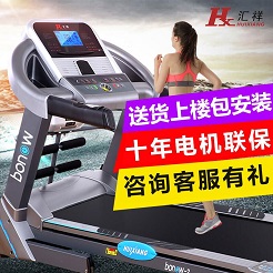 推荐双11室内运动装备清单,下雨雾霾统统不怕 推荐双11室内运动装备清单,下雨雾霾统统不怕