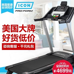 推荐双11室内运动装备清单,下雨雾霾统统不怕 推荐双11室内运动装备清单,下雨雾霾统统不怕