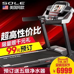 推荐双11室内运动装备清单,下雨雾霾统统不怕 推荐双11室内运动装备清单,下雨雾霾统统不怕