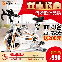 推荐双11室内运动装备清单,下雨雾霾统统不怕 推荐双11室内运动装备清单,下雨雾霾统统不怕