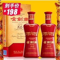 舌尖上的双11-酒水饮料篇 舌尖上的双11-酒水饮料篇
