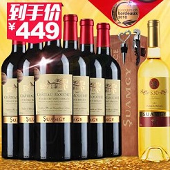 舌尖上的双11-酒水饮料篇 舌尖上的双11-酒水饮料篇