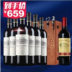舌尖上的双11-酒水饮料篇