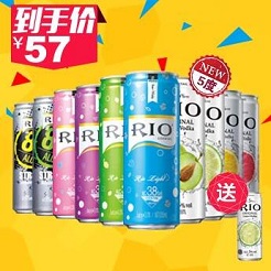 舌尖上的双11-酒水饮料篇