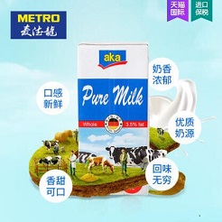 舌尖上的双11-酒水饮料篇