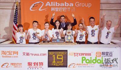 2015天猫双十一成交数据直播
