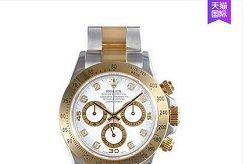 彰显男人品质,尊享男人尊贵 彰显男人品质,尊享男人尊贵