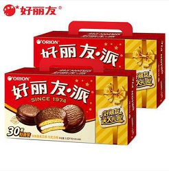 舌尖上的双11—办公室零食下午小点心 舌尖上的双11—办公室零食下午小点心