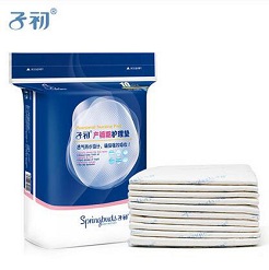 辣妈秘籍—孕妇用品、吸奶器、产褥垫 辣妈秘籍—孕妇用品、吸奶器、产褥垫