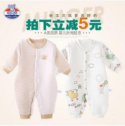 婴儿必备品—连体衣、睡袋、婴儿包被