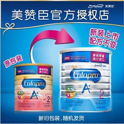 奶爸必备—婴儿奶粉辅食 奶爸必备—婴儿奶粉辅食