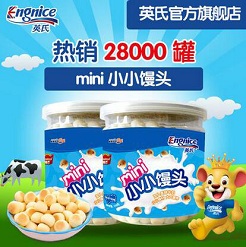 奶爸必备—婴儿奶粉辅食 奶爸必备—婴儿奶粉辅食