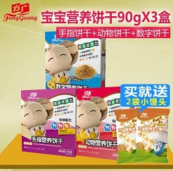 奶爸必备—婴儿奶粉辅食 奶爸必备—婴儿奶粉辅食