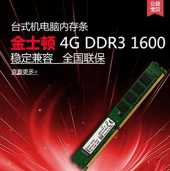 装机清单,给电脑新“家装”  装机清单,给电脑新“家装”