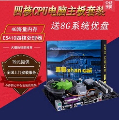 装机清单,给电脑新“家装”  装机清单,给电脑新“家装”