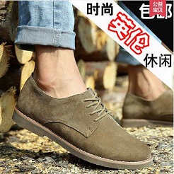 成功男士必备品—皮鞋 成功男士必备品—皮鞋