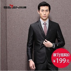 绅士的西装清单 绅士的西装清单