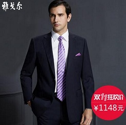 绅士的西装清单 绅士的西装清单