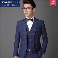 绅士的西装清单 绅士的西装清单