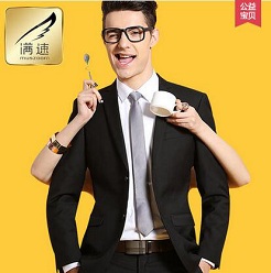 绅士的西装清单