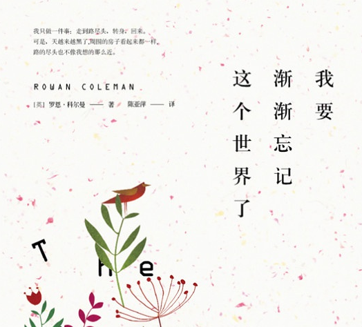 年轻人有时间多读书,大大读书清单 年轻人有时间多读书,大大读书清单