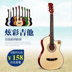 用乐器为枯燥的生活增加点调味料 用乐器为枯燥的生活增加点调味料