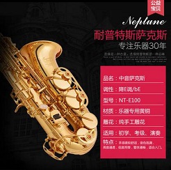 用乐器为枯燥的生活增加点调味料 用乐器为枯燥的生活增加点调味料