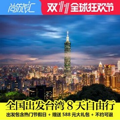 国际旅游，国内旅游清单——这次旅游不将就