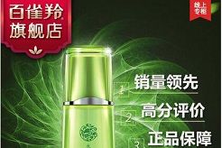改善肤质从“这”开始