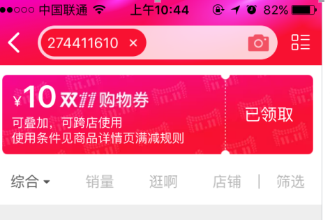 密令总动员# 天猫双11 2000万密令红包整点抢  密令总动员# 天猫双11 2000万密令红包整点抢