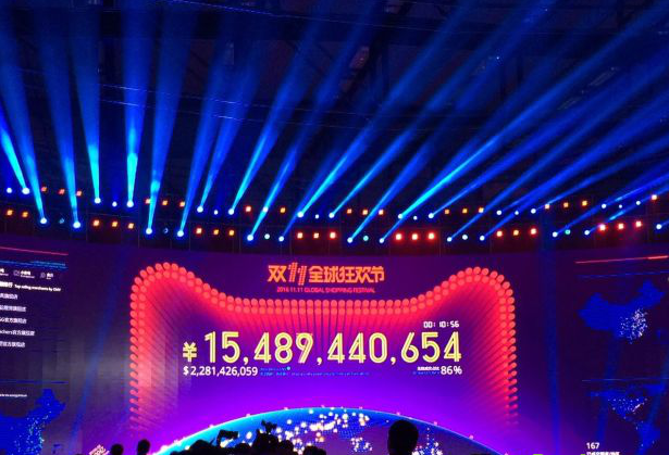 2016天猫双十一成交数据直播(实时更新) 2016天猫双十一成交数据直播(实时更新)