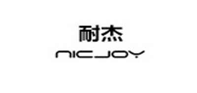 NICJOY是什么牌子_NICJOY品牌怎么样?