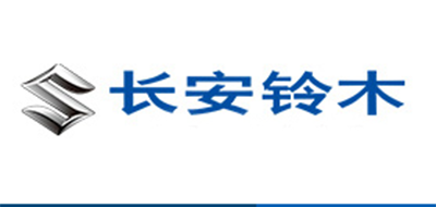 长安铃木汽车是什么牌子_长安铃木汽车品牌怎么样?