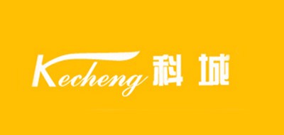 KECHENG是什么牌子_科城品牌怎么样?