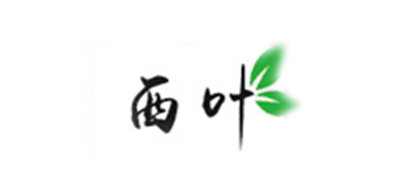 西叶是什么牌子_西叶品牌怎么样?