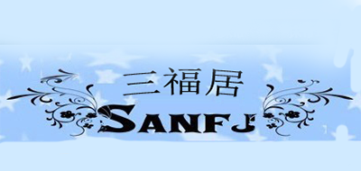 三福居是什么牌子_三福居品牌怎么样?