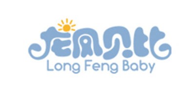 LONGFENG BABY是什么牌子_龙凤贝比品牌怎么样?