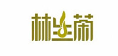 林生是什么牌子_林生品牌怎么样?