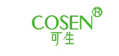 COSEN是什么牌子_可生品牌怎么样?