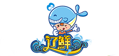 辽鲜是什么牌子_辽鲜品牌怎么样?