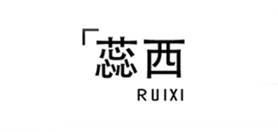 RUIXI是什么牌子_蕊西品牌怎么样?