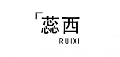 蕊西/RUIXI