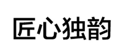 鼻烟壶十大品牌排名NO.7