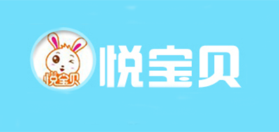 悦宝贝是什么牌子_悦宝贝品牌怎么样?