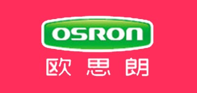OSRON是什么牌子_欧思朗品牌怎么样?