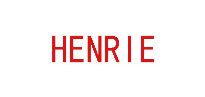 henrie是什么牌子_henrie品牌怎么样?