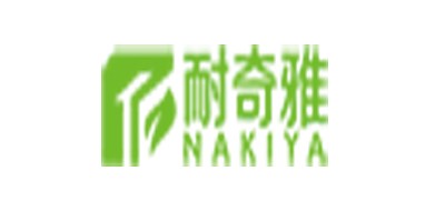 耐奇雅是什么牌子_耐奇雅品牌怎么样?