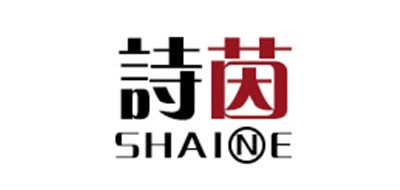 SHAINE是什么牌子_诗茵品牌怎么样?