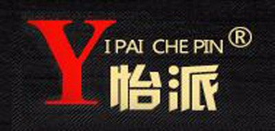 怡派是什么牌子_怡派品牌怎么样?