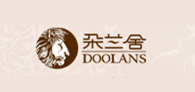 DOOLANS是什么牌子_朵兰舍品牌怎么样?